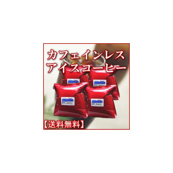 MB ACXR[q[ JtFCXR[q[ 500g×4 v2kgZbg 