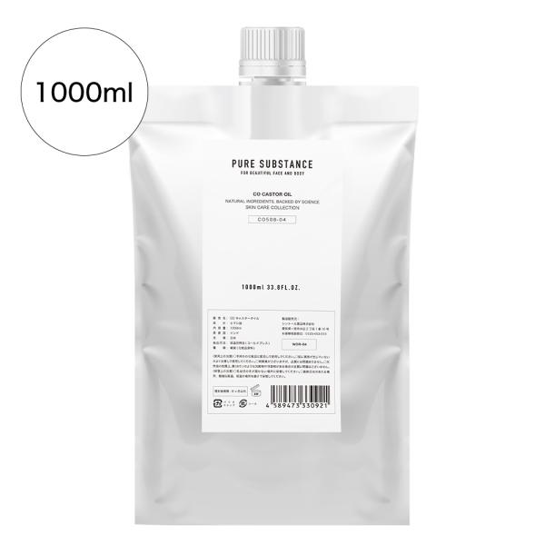 ヒアルロン酸原液 / 保湿型 1000ml( 詰め替え用 ) ヒアルロン酸