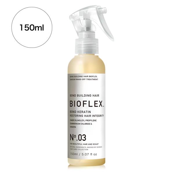 BOND KERATIN No.03 は、髪の構造を根本から補強し、美しさを引き出すために開発されたプレミアムトリートメントです。高濃度のジマレイン酸と羊毛由来の加水分解ケラチンを絶妙にブレンドした独自処方で、傷んだ髪の内部に深く浸透し、ダ...