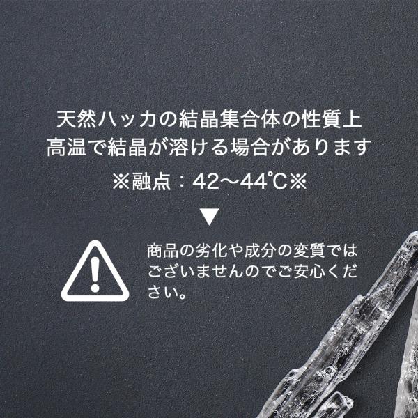 新商品 ポスト投函送料無料 】 L-メントール / メントールクリスタル / ハッカ結晶 / 100g / 薄荷脳 / TOUGHNESS / 代金引換 ・日時指定不可 /【Buyee】 新商品 ポスト投函送料無料 】 L-メントール / メントールクリスタル / ハッカ結晶 / 100g / 薄荷脳 / TOUGHNESS / 代金引換 ・日時指定不可 /【Buyee】