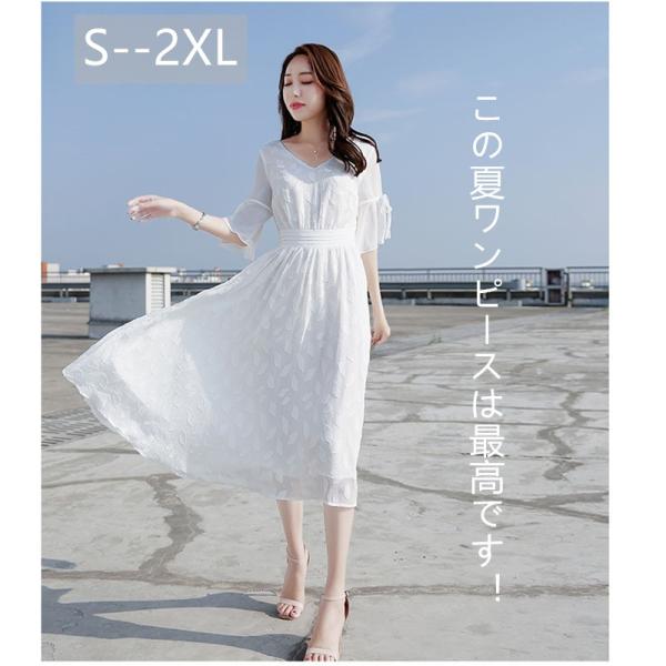 心に強く訴える白い ワンピース 夏 最高の花の画像