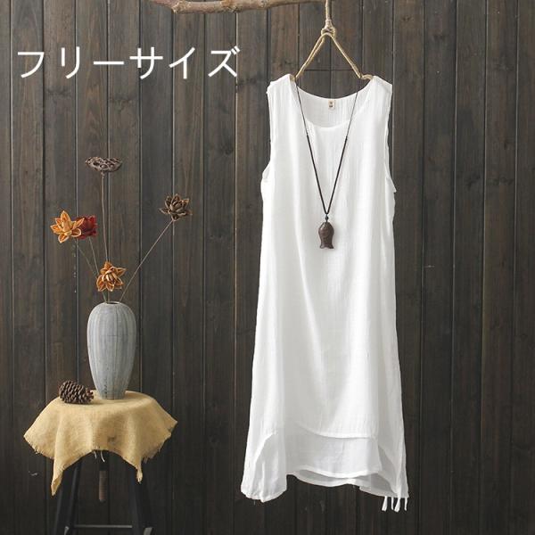 白いワンピース 夏 ノースリーブ 袖なし ドレス ロング レディース ファッション 綿麻 リンネル リゾート 大きいサイズ ゆったり おしゃれ 通勤 旅行 結婚式 Ofd338 Shintoukai 通販 Yahoo ショッピング