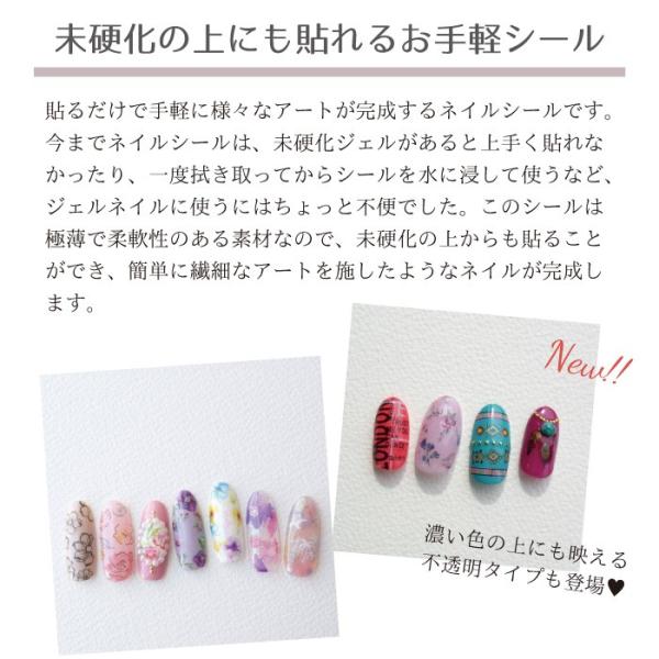 クリアネイルシール 花 和柄 水彩画 透明感 繊細なアート 極薄 Buyee Buyee Japanese Proxy Service Buy From Japan Bot Online