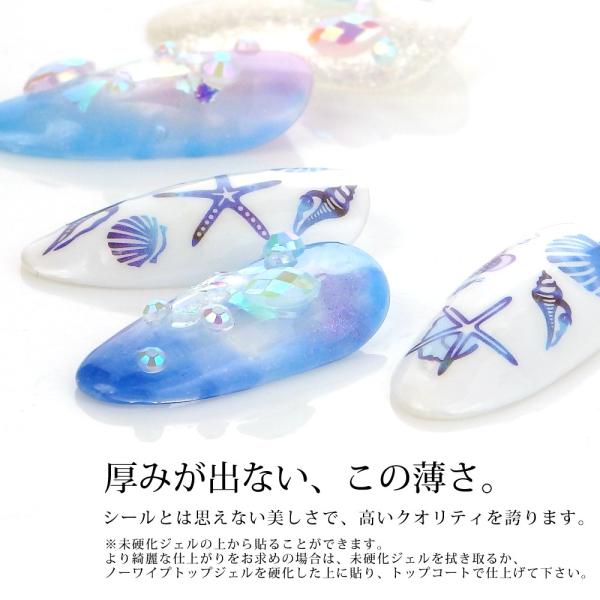 極薄ネイルシール マリン 夏 貼るだけ 19種 重ね貼りok プロのネイルアートに マニキュア ジェルネイル ネイルパーツ Buyee Buyee Japanese Proxy Service Buy From Japan Bot Online