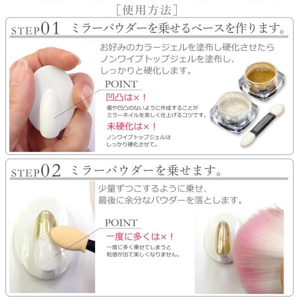 ネイル用品 天使のミラーパウダー チップ付 クロムパウダー ゴールド シルバー ジェルネイル Buyee Buyee Japanese Proxy Service Buy From Japan Bot Online
