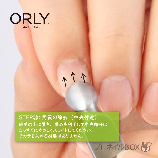 オーリー Orly ジェルｆｘ キューティクルプッシャー おたまプッシャー リムーバー 甘皮押し上げ ルーススキン除去 ジェルオフ 品番 Buyee Buyee 日本の通販商品 オークションの代理入札 代理購入