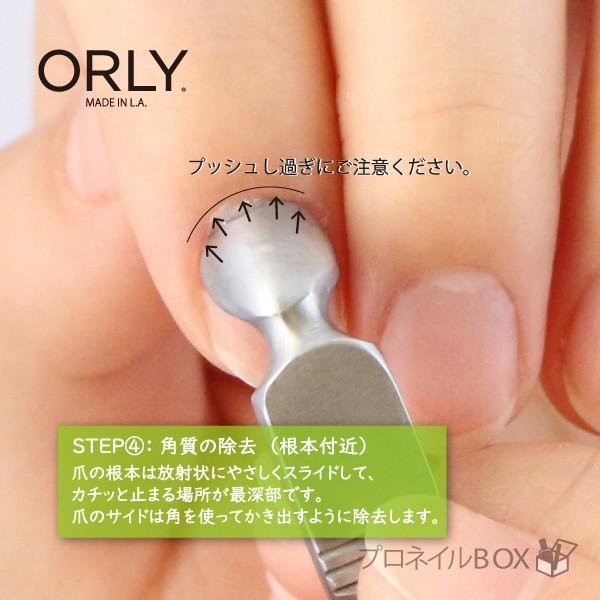 オーリー Orly ジェルｆｘ キューティクルプッシャー おたまプッシャー リムーバー 甘皮押し上げ ルーススキン除去 ジェルオフ 品番 Buyee Buyee 日本の通販商品 オークションの代理入札 代理購入
