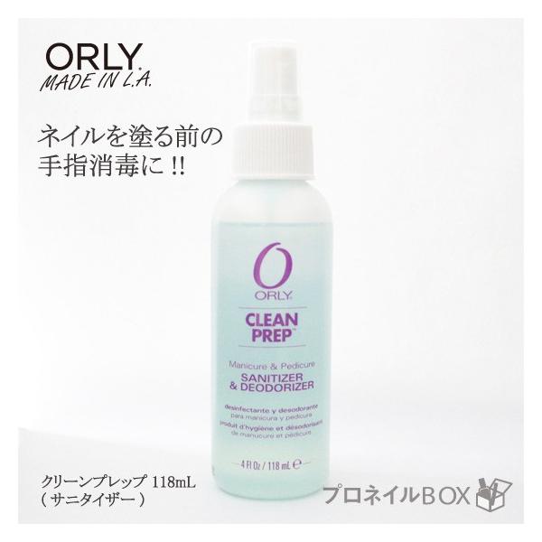 ●●●●●●●●●●●●●●●●●●●●在庫一掃セールによるアウトレット品です。ご理解の上、お買い求めくださいませ。●●●●●●●●●●●●●●●●●●●●■製品説明ネイル施術前のサニタイザー（消毒剤）です。手指の雑菌を取り除くことで、より...