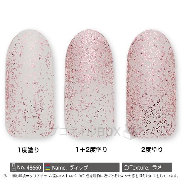 Orly オーリー ネイル ラッカー マニキュア 品番 ヴィップ 5 3ml クリア ピンクラメ Orly Japan 直営店 Buyee Buyee Japanese Proxy Service Buy From Japan Bot Online