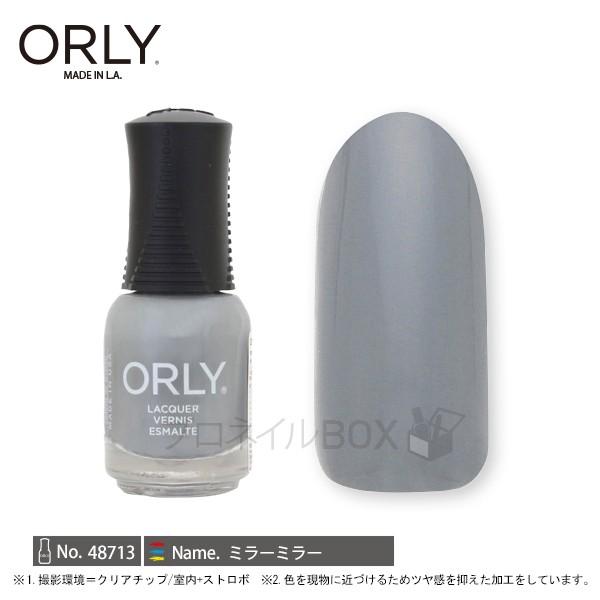Orly オーリー ネイル ラッカー マニキュア 品番 ミラーミラー 5 3ml グレー スモーキー マットカラー Orly Japan 直営店 プロネイルbox 通販 Yahoo ショッピング