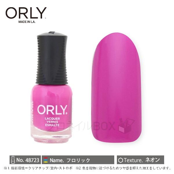 Orly オーリー ネイル ラッカー マニキュア 品番 フロリック 5 3ml パープル 紫 ネオンカラー Orly Japan 直営店 プロネイルbox 通販 Yahoo ショッピング