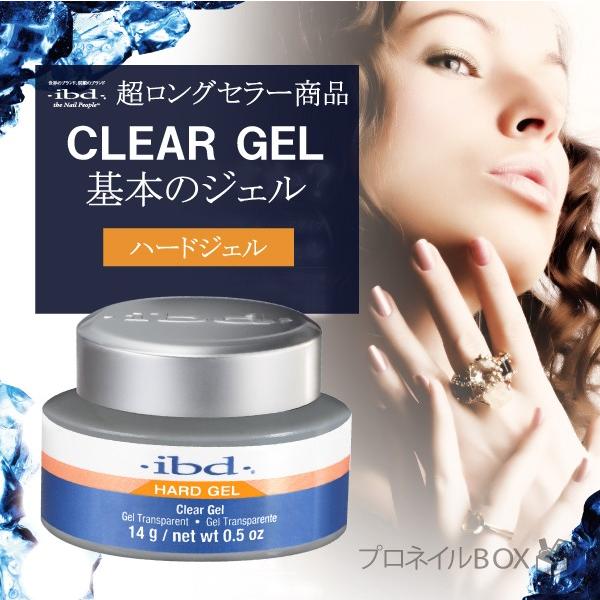 ibd クリアージェル 14g ジェルネイル トップジェル トップ ibd クリアージェル 14g ジェルネイル トップジェル トップ