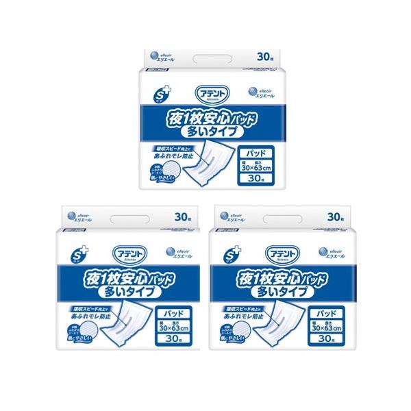 お肌の刺激のリスクをさらに少なく、そしてさらにやわらかくSケア※通気性シートクロスライクバックシート消臭加工医療費控除対象商品※紙おむつが影響する「スキントラブル発生リスク」を軽減し、快適に過ごしていただくお手伝いをします。