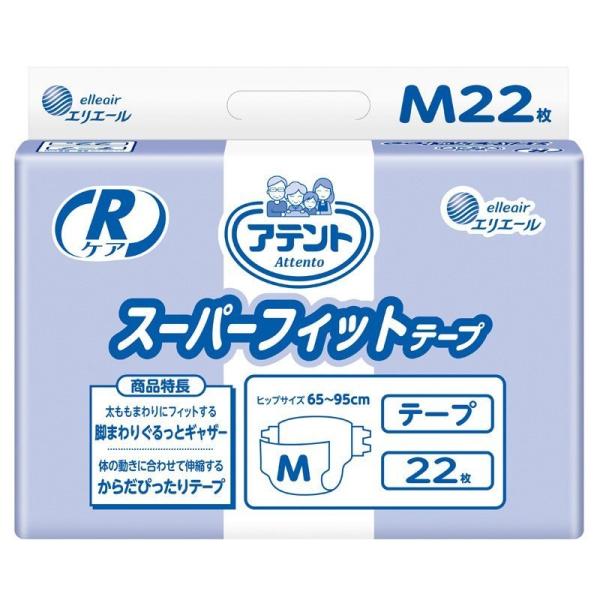 大人用紙おむつ/テープ止め/介護/アテントRケアスーパーフィットテープMサイズ/22枚×3袋/1ケース/税込/送料込! :10000815:介護用品の心輪 - 通販 - Yahoo!ショッピング 大人用紙おむつ/テープ止め/介護/アテントRケアスーパーフィットテープMサイズ/22枚×3袋/1ケース/税込/送料込! :10000815:介護用品の心輪 - 通販 - Yahoo!ショッピング