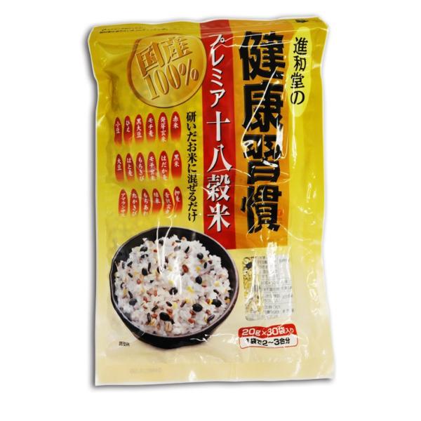 １８穀米 健康習慣 Buyee Buyee 提供一站式最全面最專業現地yahoo Japan拍賣代bid代拍代購服務bot Online