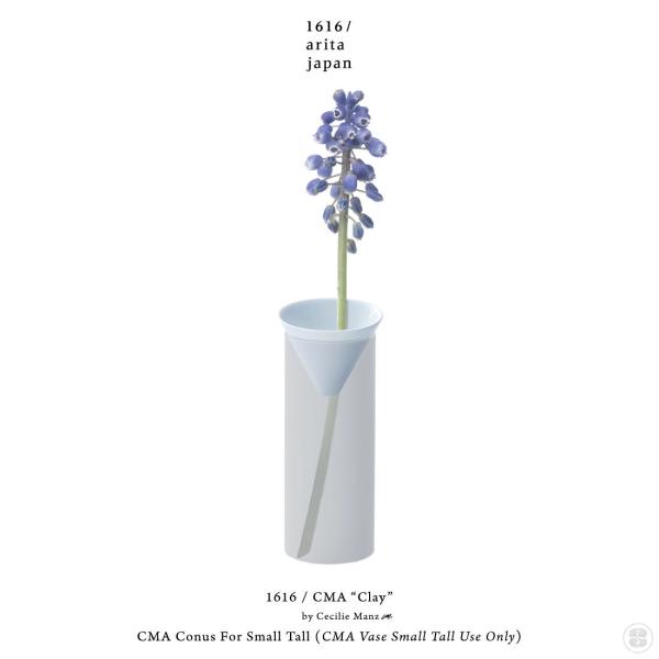 1616 arita japan CMA gClayh Conus For Small Tall Cecilie Manz Vase Small Tallp ZVGE}c Sc ꌧ Lc