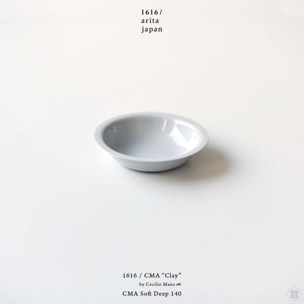 1616 arita japan CMA gClayh CMA Soft Deep 140 Cecilie Manz C`NA^Wp {E ZVGE}c M Sc ꌧ Lc