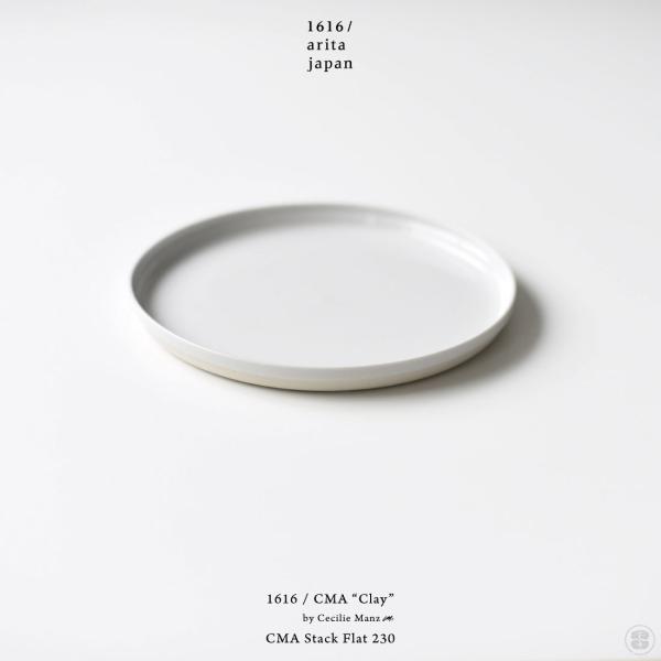 1616 arita japan CMA Stack Flat 230 Cecilie Manz tbgv[g ZVGE}c M Sc ꌧ Lc X^bLO