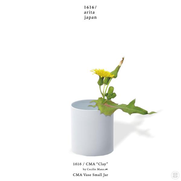 1616 arita japan CMA gClayh CMA Vase Small Jar Cecilie Manz x[X X[ W[ ZVGE}c Sc ꌧ Lc