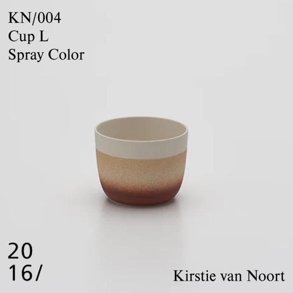 【2016 / arita japan】Cup L KN/004 Spray Color カースティヴァンノート Kirstie van Noort 有田焼 磁器 カップ 百田陶園 φ80 H65 240ml