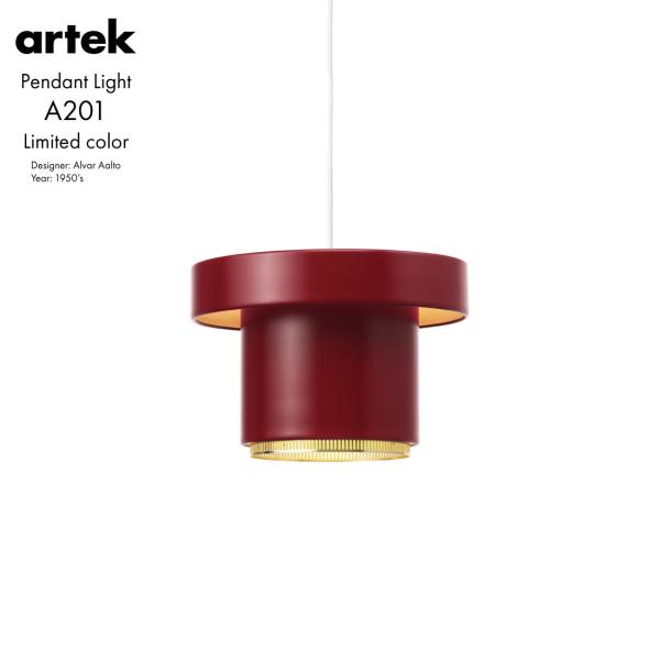 artek A201 ペンダントランプ　ダークレッド1.25m レビュー特典あり】artek アルテック Pendant Light A201 限定色Alvar