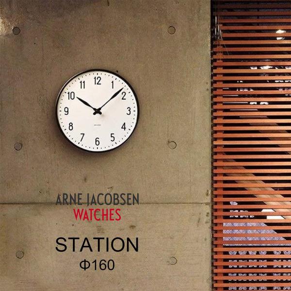 掛けフックプレゼント】アルネ・ヤコブセン ARNE JACOBSEN AJクロック