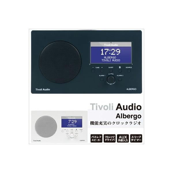 Tivoli Audio チボリオーディオ　ALBERGO アルベルゴ albergo_02.jpg