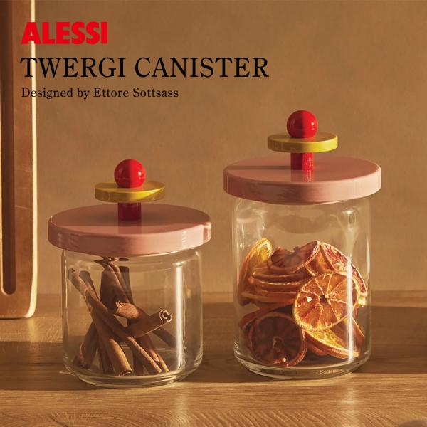 ALESSI アレッシィ キッチン雑貨 瓶 新品未使用品 Alessi | アレッシィ からのTwergi 収納ジャー 0.75 L