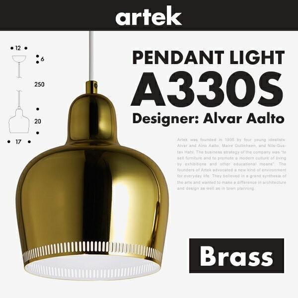 公式】Artek（アルテック）- ペンダント A330S ゴールデンベル ブラス
