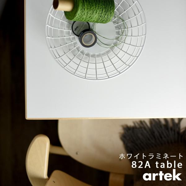 artek テーブル82A 150x85/ホワイトラミネート 82A テーブル（150×85）ホワイト ラミネート［ アルテック