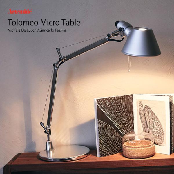 Artemide（アルテミデ） 【トートバッグプレゼント】【スマート電球