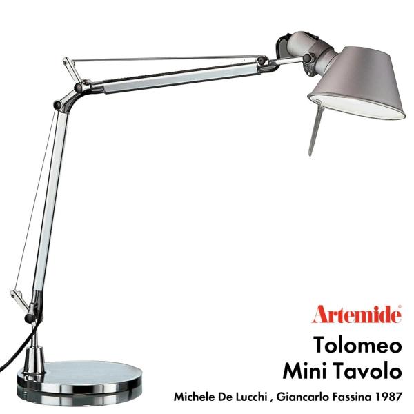 Artemide（アルテミデ） 【スマート電球プレゼント】Artemide TOLOMEO 