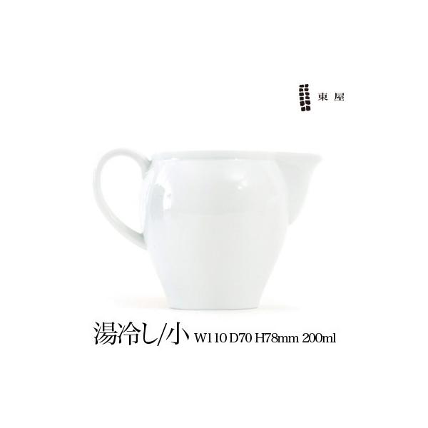 東屋 食器の人気商品・通販・価格比較 - 価格.com