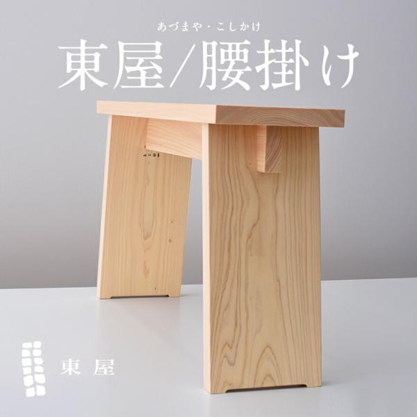 shinwashop_azmaya-azyi00570-
