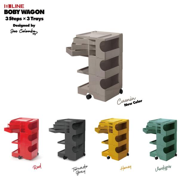 B-line ビーライン ボビーワゴン 水色 3段3トレイ ビーライン B LINE