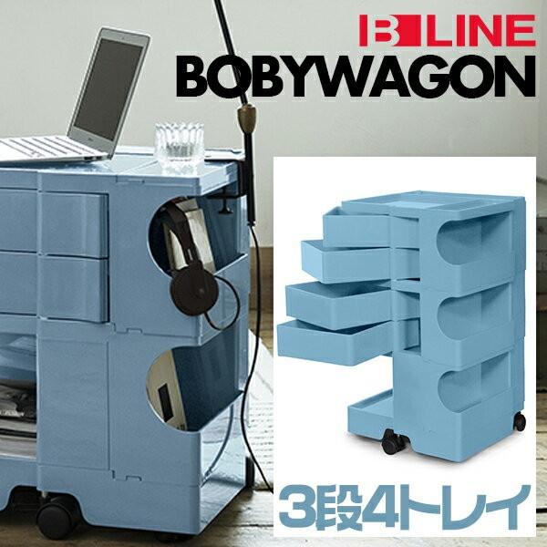 �r�[���C�� B LINE �{�r�[���S�� Boby Wagon 3�i 4�g���C �W���G�E�R�����{