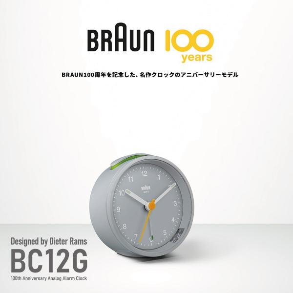 BRAUN 100th Anniversary Analog Alarm Clock BC12G 100���N�L�O �A�i���O �A���[�� �N���b�N