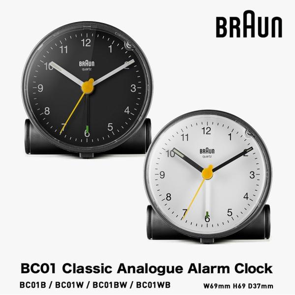 BRAUN BC01 Alerm Clock NVbNAiOA[NbN BRAUN uE uv NbN k f}[N