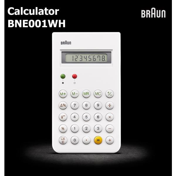BRAUN ブラウン】【ET66 復刻モデル】BRAUN Calculator 電卓 BNE001 WH