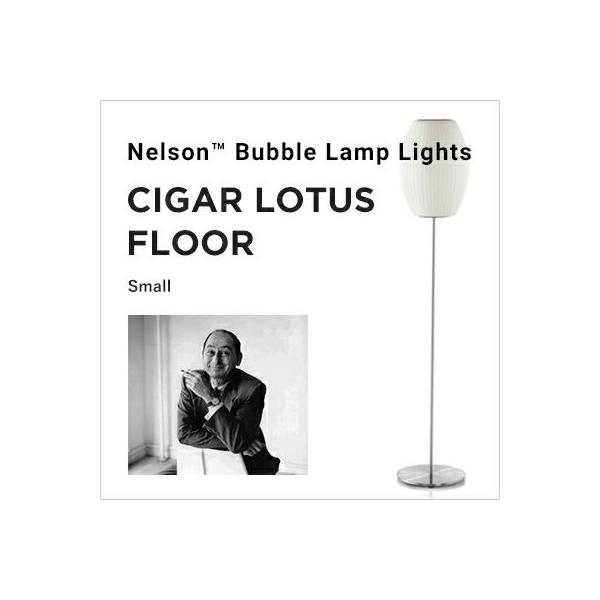 ���K�i NELSON BUBBLE LAMP �l���\���E�o�u�������v NELSON CIGAR LOTUS FLOOR S �l���\�� �V�K�[ ���[�^�X �t���A