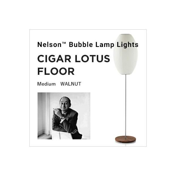 ���K�i NELSON BUBBLE LAMP �l���\���E�o�u�������v NELSON CIGAR LOTUS FLOOR M WALNUT �l���\�� �V�K�[