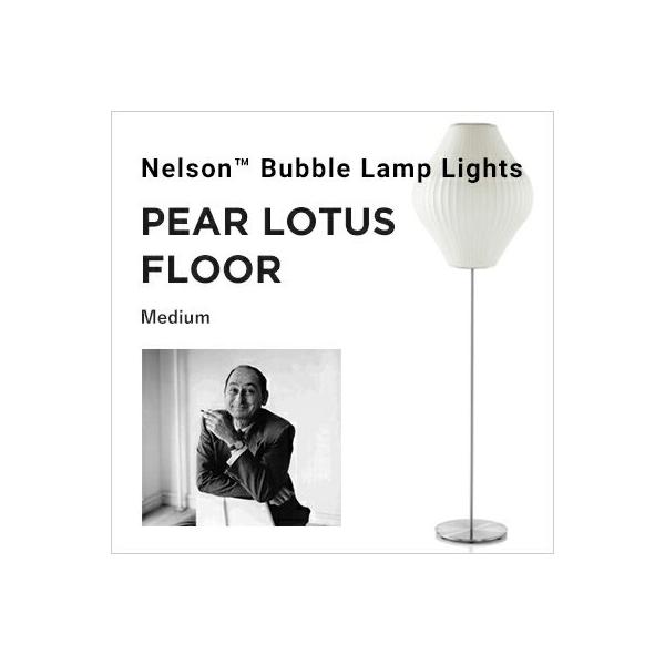 ���K�i NELSON BUBBLE LAMP �l���\���E�o�u�������v NELSON PEAR LOTUS FLOOR M �l���\�� �y�A ���[�^�X �t���AM