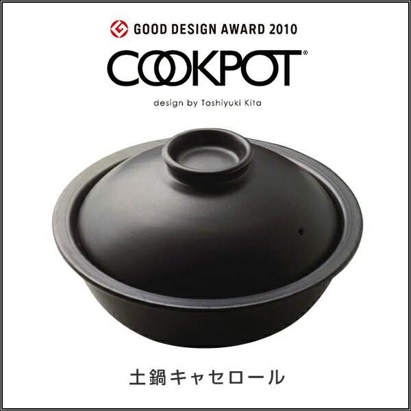 COOKPOT �y�� �L���Z���[�� �u���b�N �z���C�g �N�b�N�|�b�g �痿����ύ��݂ɍœK�ȓy��L���Z���[���B �u�����v�u�ς�v�u�����v�u�Ă��v