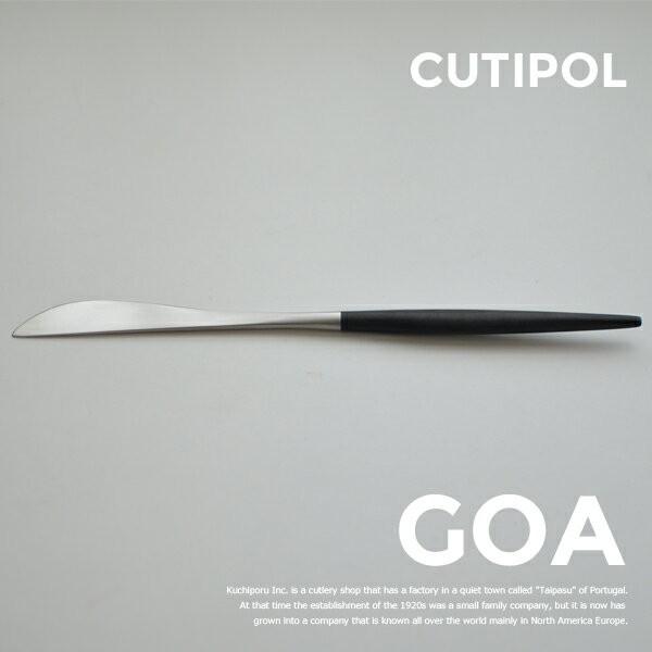 Cutipol N`|[ GOA SA fU[giCt L200mm Vo[×ubN Jg[ e[uEGA |gK zZ