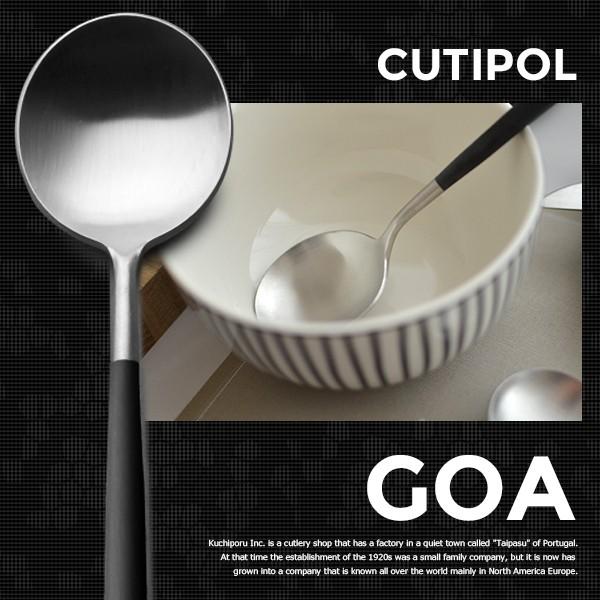 Cutipol �N�`�|�[�� GOA �e�[�u���X�v�[�� L210mm �V���o�[×�u���b�N �J�g�����[ �e�[�u���E�G�A �f�B�i�[�X�v�[�� �X�e�����X ���� 224040