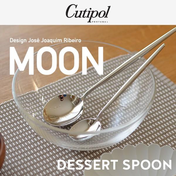 Cutipol �N�`�|�[�� MOON ���[�� �f�U�[�g�X�v�[�� L167mm �~���[�d�グ �J�g�����[ �e�[�u���E�G�A �|���g�K�� �z�Z �z�A�L�� ���x�C�� �X�e�����X MO08