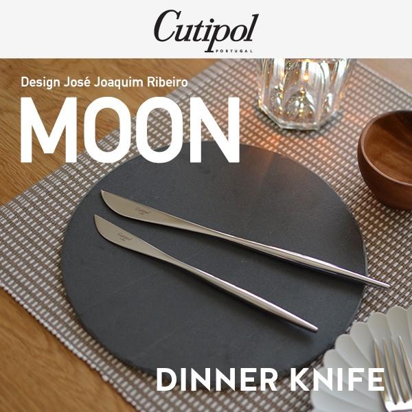 Cutipol �N�`�|�[�� MOON ���[�� �f�B�i�[�i�C�t L220mm �~���[�d�グ �J�g�����[ �e�[�u���E�G�A �|���g�K�� �z�Z �z�A�L�� ���x�C�� �X�e�����X MO03
