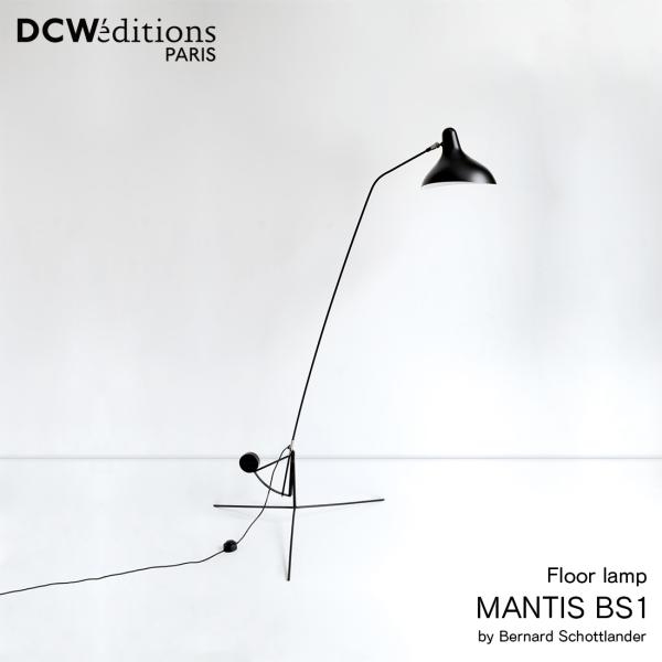 DCW editions MANTIS BS1 ディーシーダブリューエディションズ
