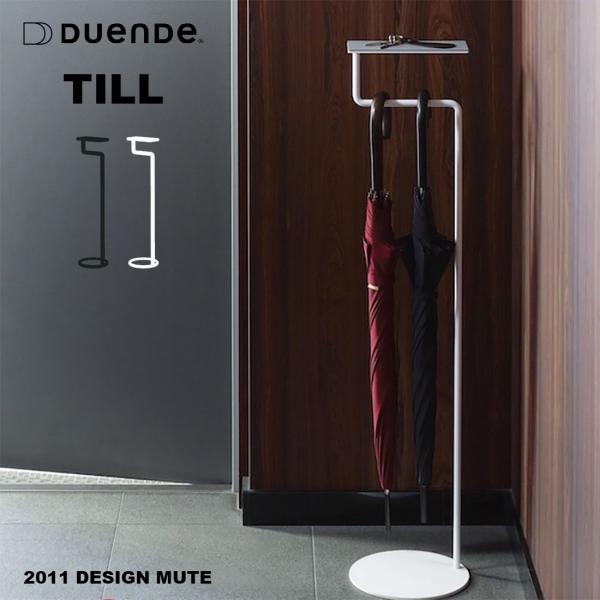 DUENDE TILL アンブレラスタンド ブラック DUENDE TILL デュエンデ ティル 傘立て アンブレラスタンド