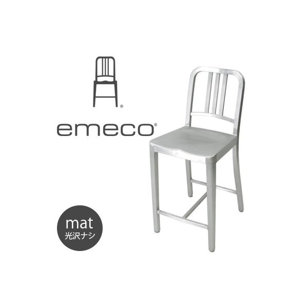Emeco エメコ NAVY COUNTER STOOL ネイビー カウンタースツール 光沢